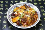 マーボーナス Mapo Eggplants（龍興楼）