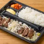極上塩ハラミ弁当（Soulmate）