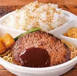 ハンバーグ弁当（1ポンドのステーキハンバーグ タケル 天満店）