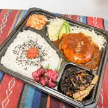 ハンバーグ弁当（恵八）