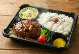 ハンバーグ弁当（好富Hanare）