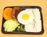 ハンバーグ弁当（ぐっとまみー 神奈川新町店）