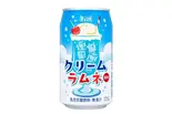 クリームラムネ（ホログラフ）