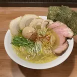 特製鶏清湯ラーメン(塩)（らーめん「三つ鉢」）