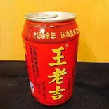 中国漢方茶（本格中華料理 永利 六本木店）