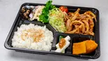 生姜焼き弁当（いい楽）