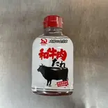 和牛肉たれ小(焼肉のたれ)（時和屋精肉店）
