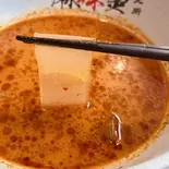 さつま芋平麺麻辣湯（iSDG麻辣燙 中華房 下北沢店）