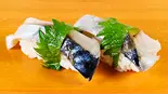 金華〆サバ（やまと寿司）
