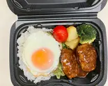 月見ハンバーグ弁当（グリルけーた）