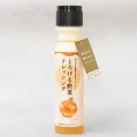 玉ねぎドレッシング（まるぞえ商店）