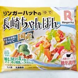 冷凍ちゃんぽん(リンガーハット 広尾店)