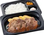 やわらかカットステーキ約180g弁当（ステーキガスト 与野店）