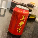 漢方茶(王老吉凉茶)（屯舎 麻辣湯）
