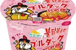 ブルダック炒め麺 カルボ味 (カップ)（扶餘World）