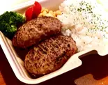 ダブル極肉バーグ弁当(ジュンマイダイニング JunMai Dining)