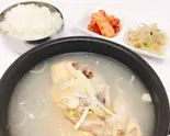 サムゲタン(スープのみ)(韓国家庭料理 最高峰)