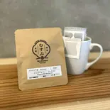 【ドリプパック】エチオピア産イルガチャフィー ベレカ G1（COFFEE ROASTERY むすぶ）