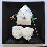 塩むすび（一穂）