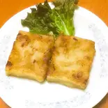 大根もち(2個)（珍味楼）
