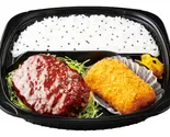直火焼ハンバーグかにくりぃむコロ弁当～デミグラスソース～（キッチンオリジン 新羽駅前店）