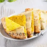 カシミーリナン kashimiri nan（カトリのカレー屋さん）