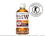からだすこやか茶W 350ml（インドダイニングアリア）
