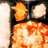 麻婆豆腐弁当（知味軒）