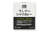 物販 シャリカレー（くら寿司 福岡日赤前店）