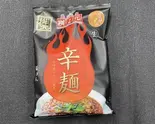 袋麺黒(元祖レトルト)（辛麺屋 桝元 大名店）