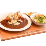 チキン南蛮カレー(一丁目 なんから食堂)