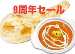 カレーとナンセット Curry and Nan Set（ネパールインド料理サラソティ Nepali Indian Restaurant Saraswati）
