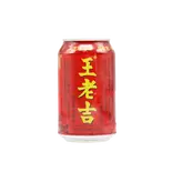 王老吉涼茶(春ちゃん手作り餃子)