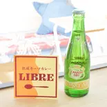 ジンジャーエール Ginger Ale（熟成キーマカレー LIBRE）