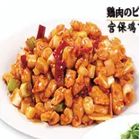 宮保鶏丁（李記厨房）