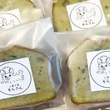パウンドケーキ 抹茶ホワイトチョコレート（お菓子屋 そらさん）