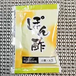 トッピング ポン酢(チキラボPLUS塚本店)