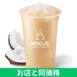 ナタデココミルクティー（MIXUE新大久保駅前店）