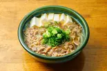 特製肉吸い(肉150g・豆腐入り)（うどん色彩）