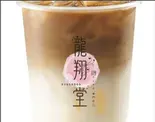 ほうじ茶ミルクティー 人気上昇中！！！（龍翔堂 上野店）