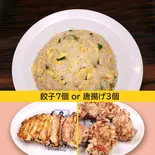 珉珉やきめしセット（珉珉 三宮店）