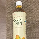 とうもろこしのひげ茶（KitchenBar9-nine-）