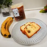芳醇国産バナナケーキ（スイーツ＆ジュース 国産バナナ研究所）