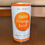 オレンジジュース100% Orange Juice（NO.1 ケバブハウス (西八王子店)）