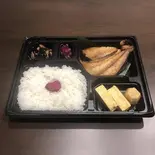 焼き魚弁当（浩然の氣 (コウゼンノキ)）
