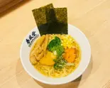 スペシャルヴィーガンラーメン【Special Vegan Ramen】（HALAL WAGYU RAMEN ＆ BEEF CUTLET SHUNPUDOU 春風堂）