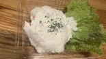 ポテトサラダ（池下ホルモンセンター）