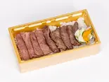 和牛牛タン弁当（浅草GYUUNAやどき）