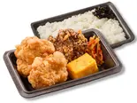 からたま3個弁当(から揚げの天才 うぐいす谷店)