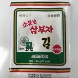 焼き海苔（デジニランド）